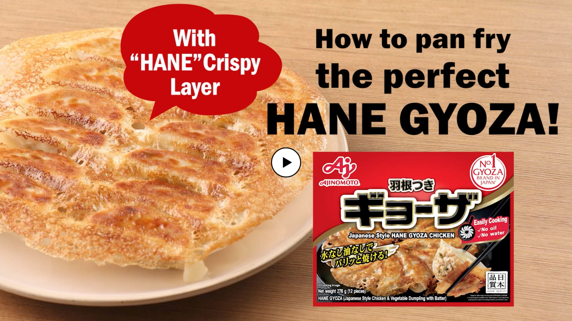 Crispy HANE GYOZA 1 min Cooking Video