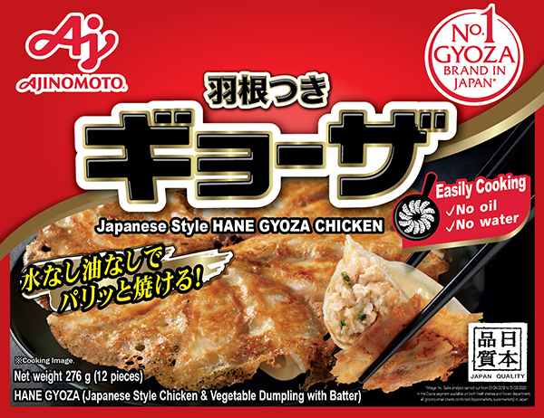 hane gyoza