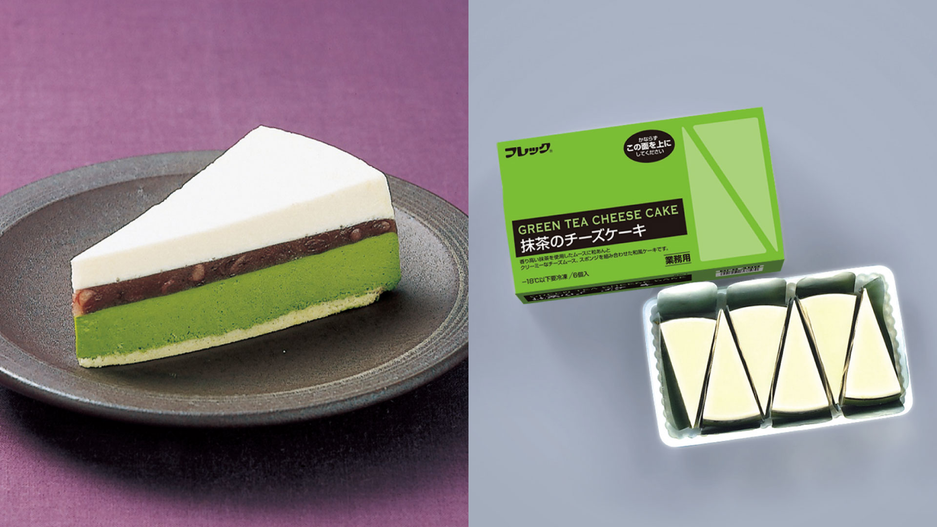 Green Tea Cheese Cake