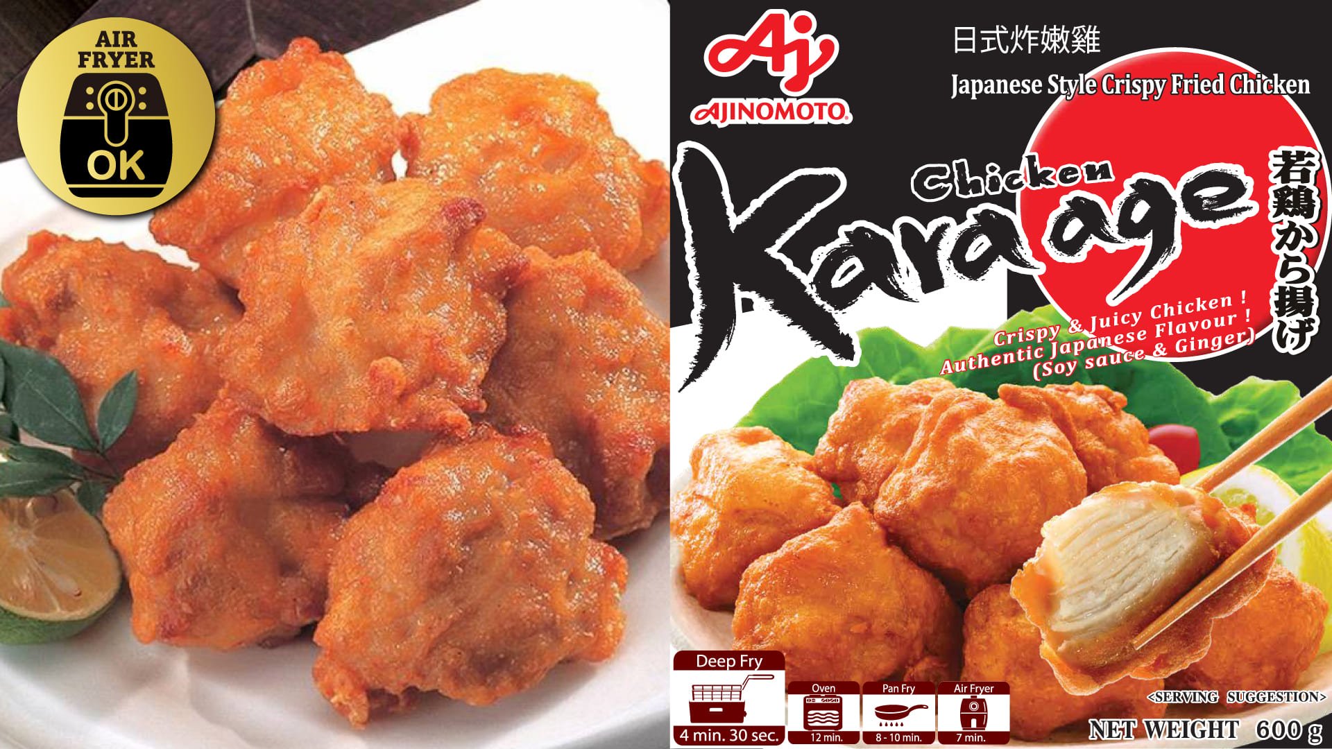 Crispy Fried Chicken (Karaage)