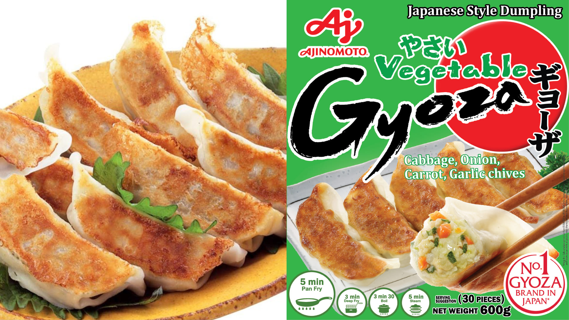 Gyoza (Vegetable)