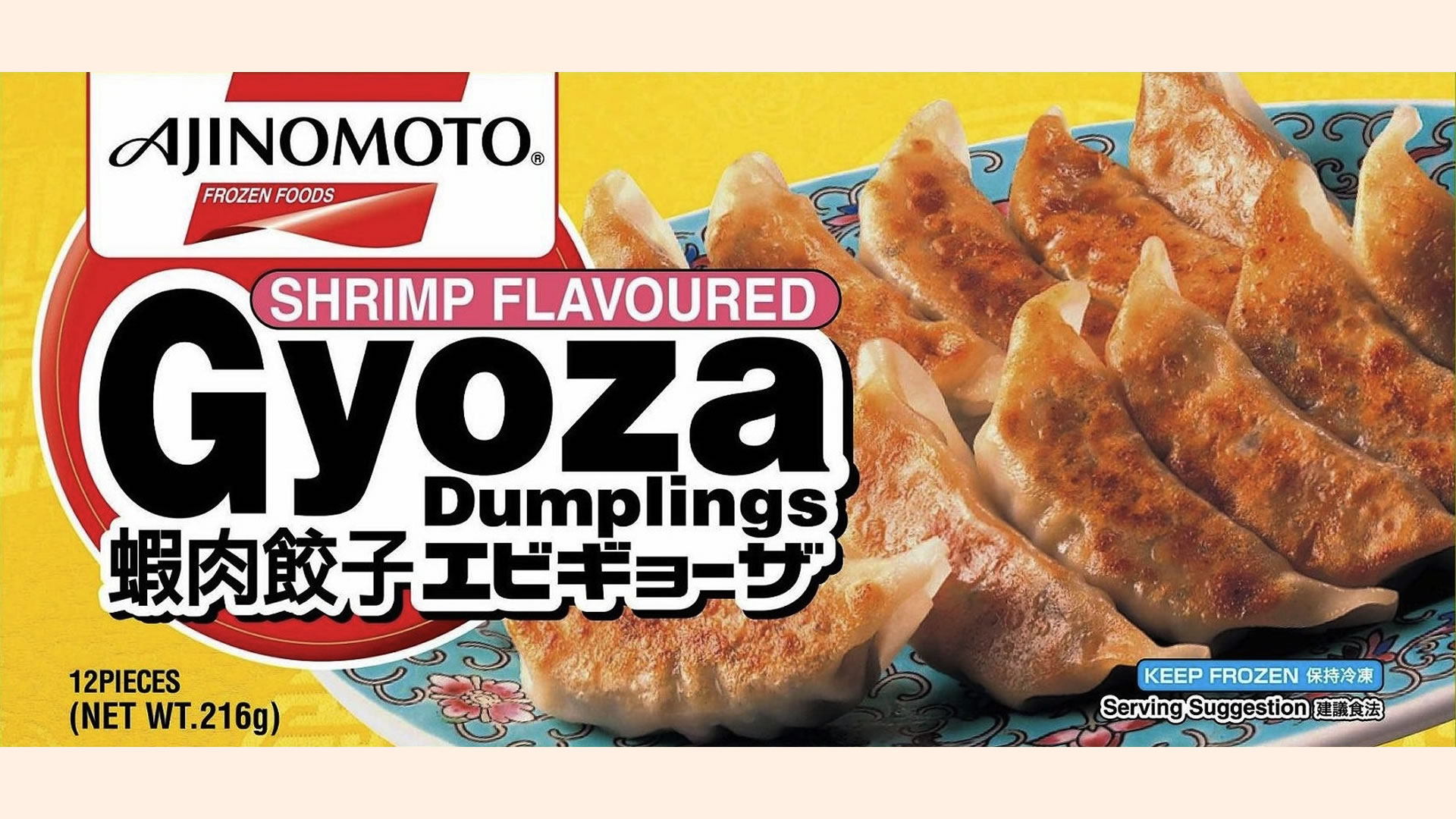 Shrimp Gyoza (Retail)