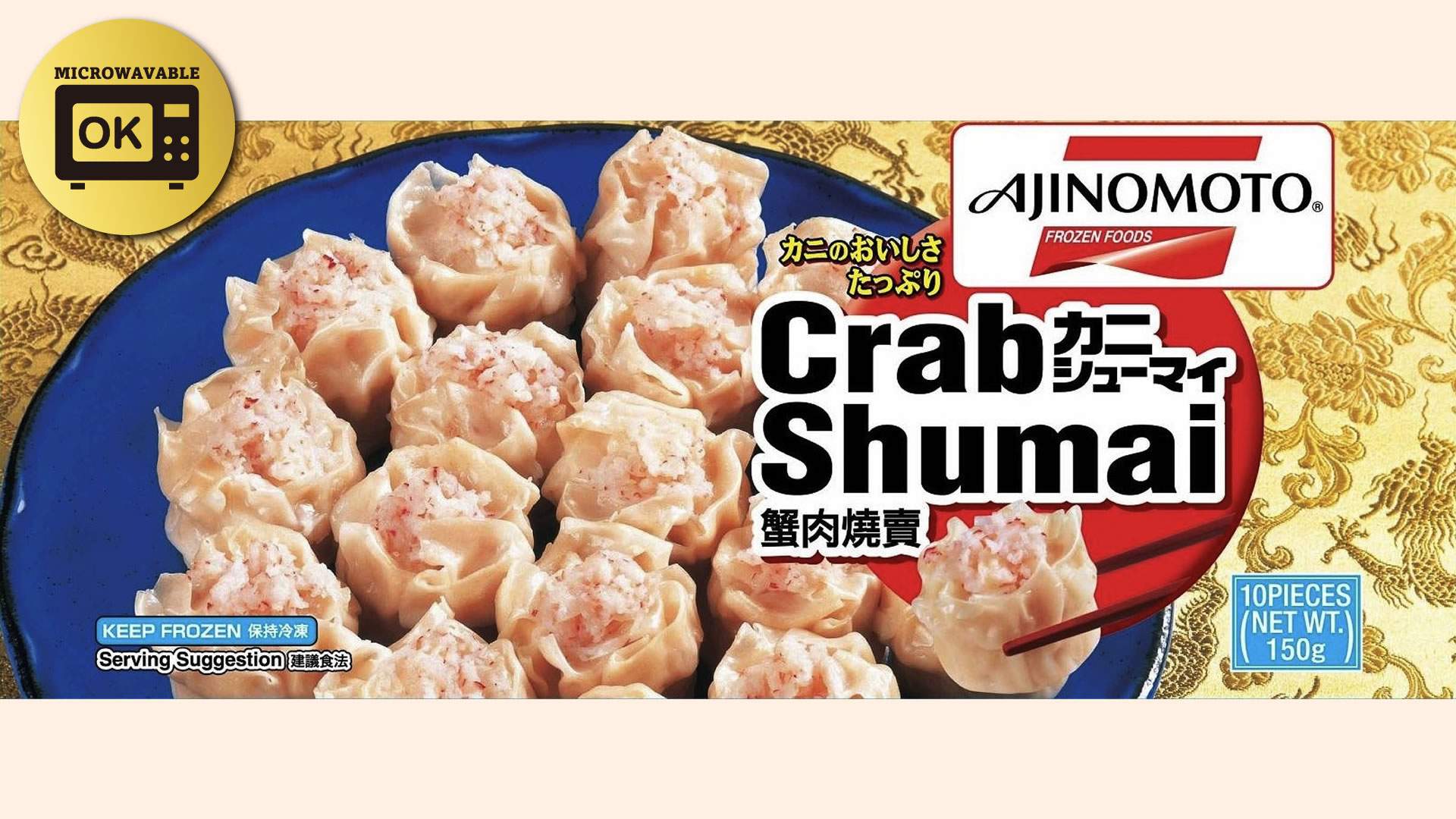 Crab Shumai (Retail)