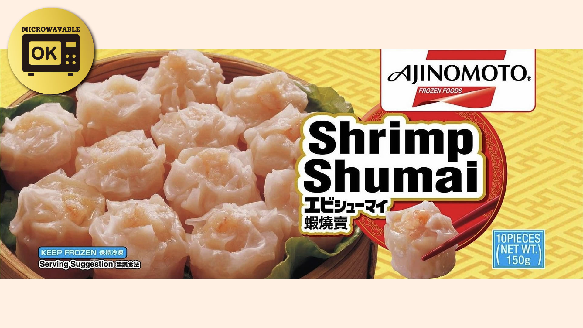 Shrimp Shumai (Retail)