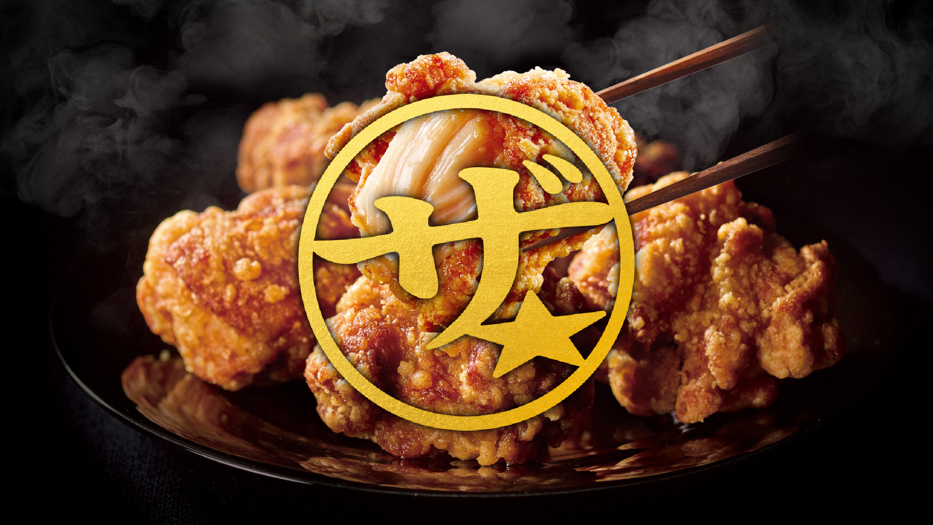 Yakitori Ajinomoto Sg Frozen Foods 9065