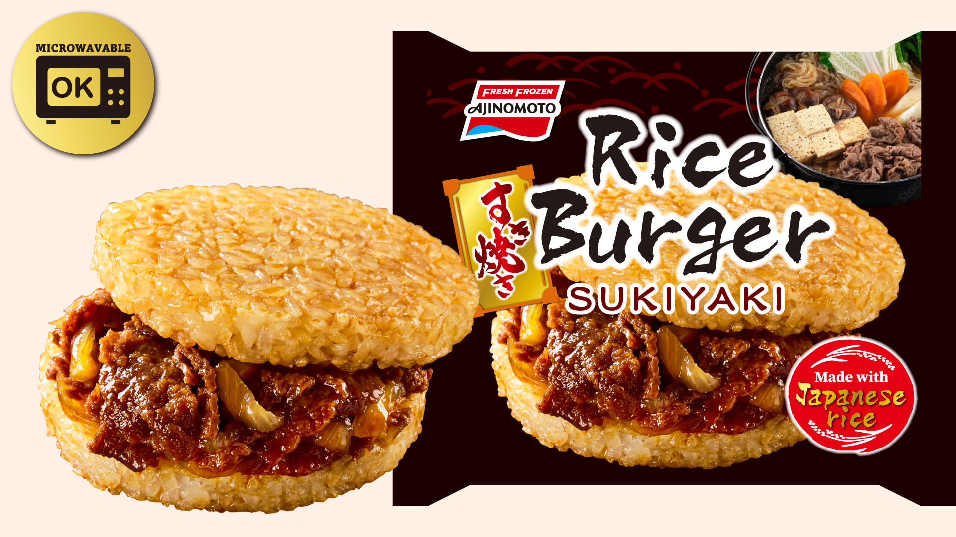 Rice Burger SUKIYAKI