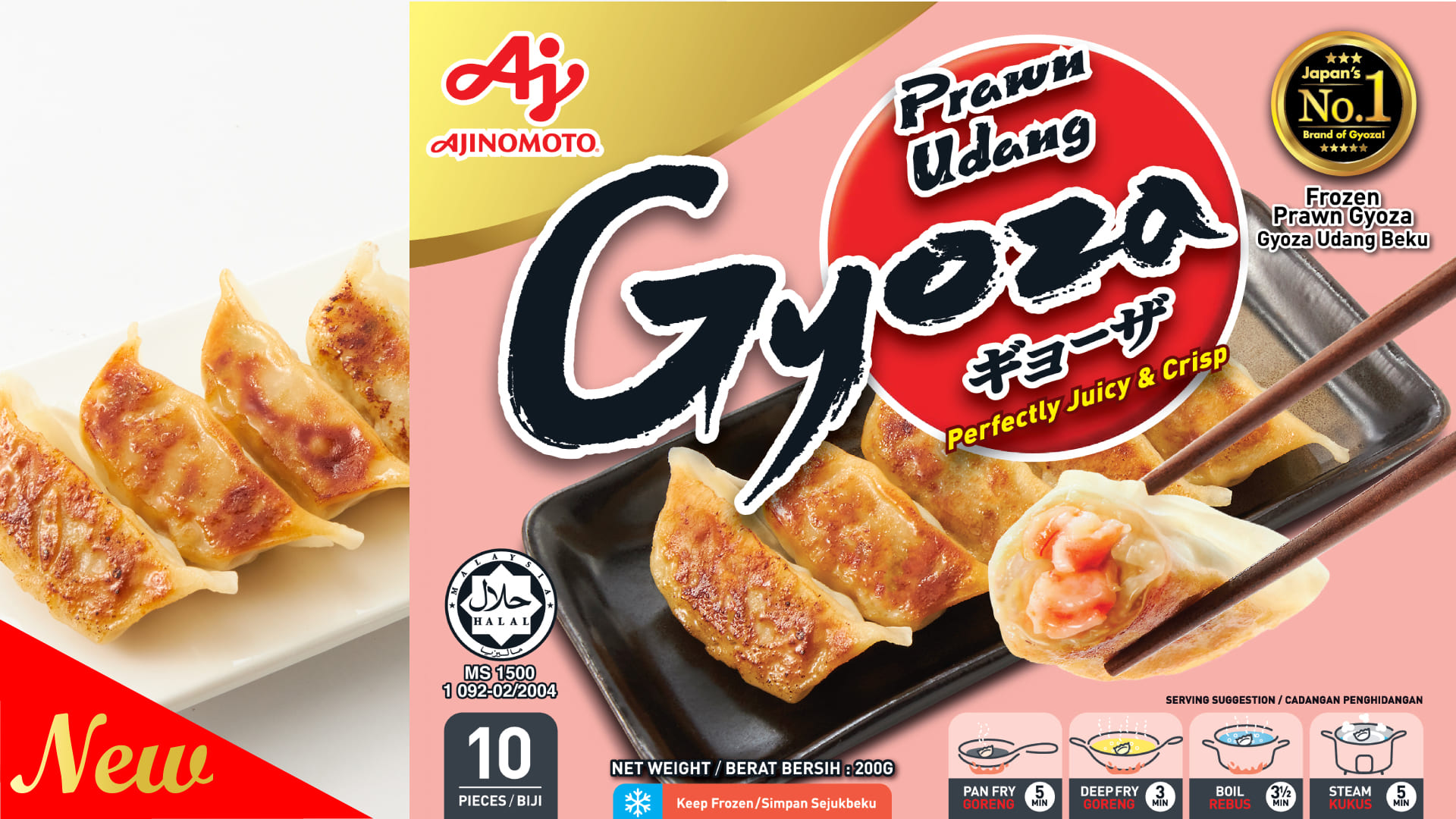 Prawn Gyoza (HALAL) 10P