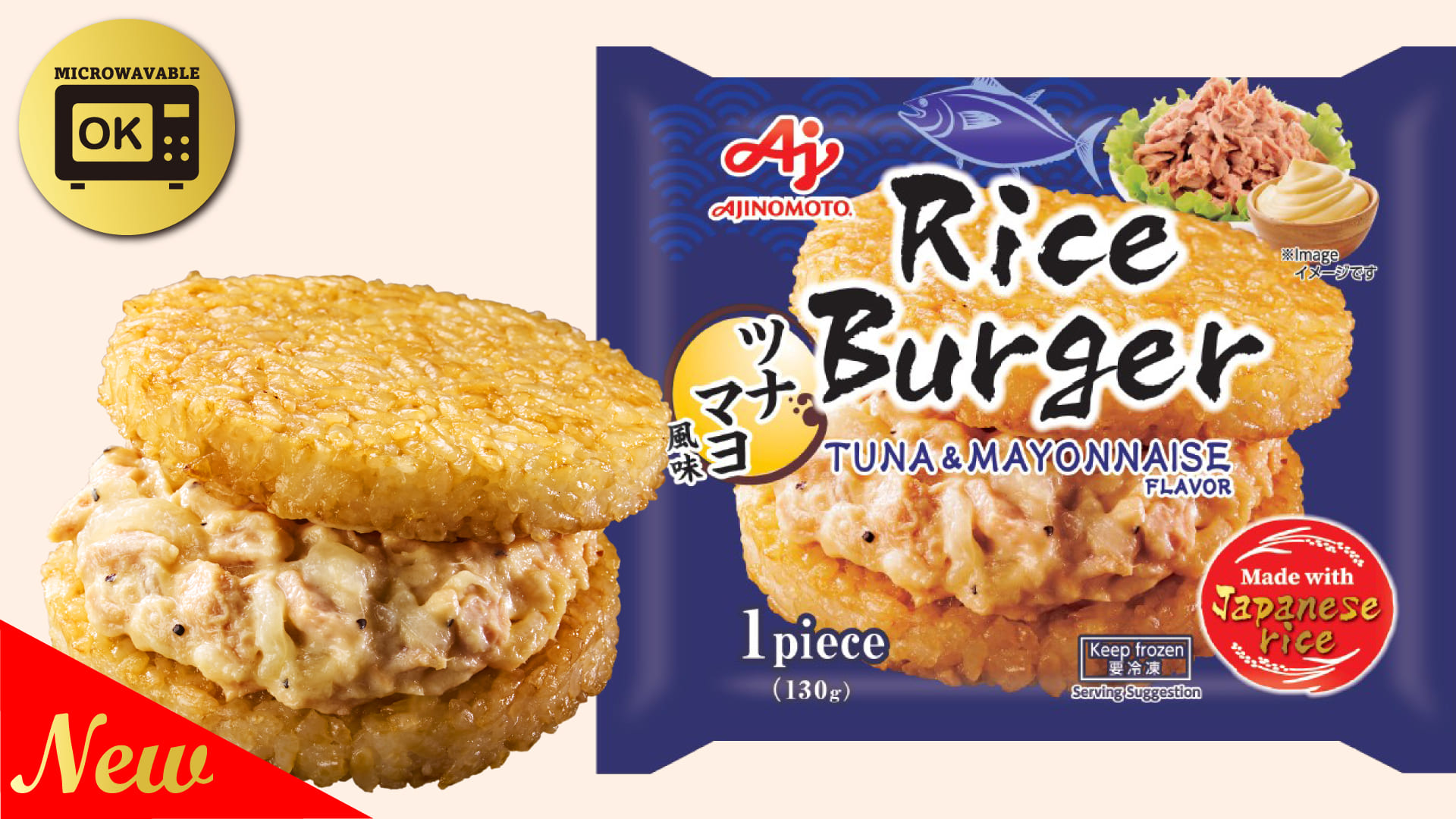 Rice Burger TUNA & MAYONNAISE